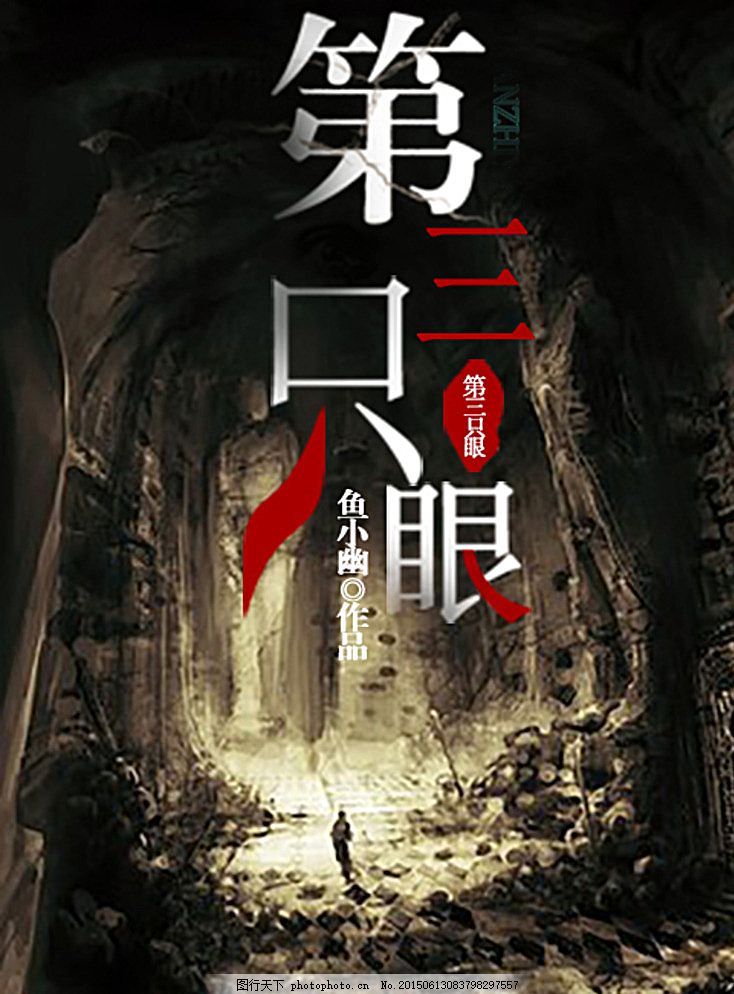 草莓芭乐香蕉视频